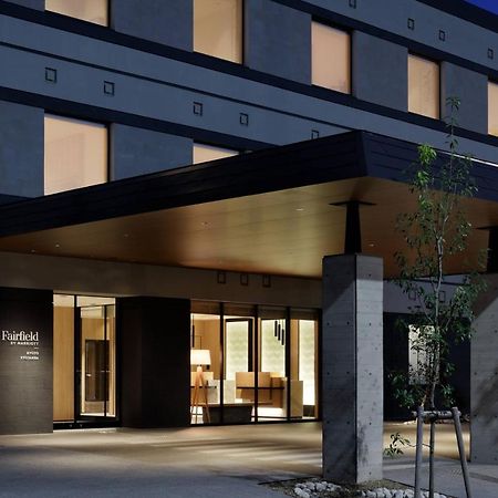 Fairfield By Marriott Kyoto Kyotamba Hotell Nantan city Exteriör bild